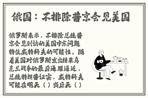 少妇 精69XXXXXx白浆