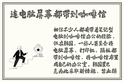 **电影